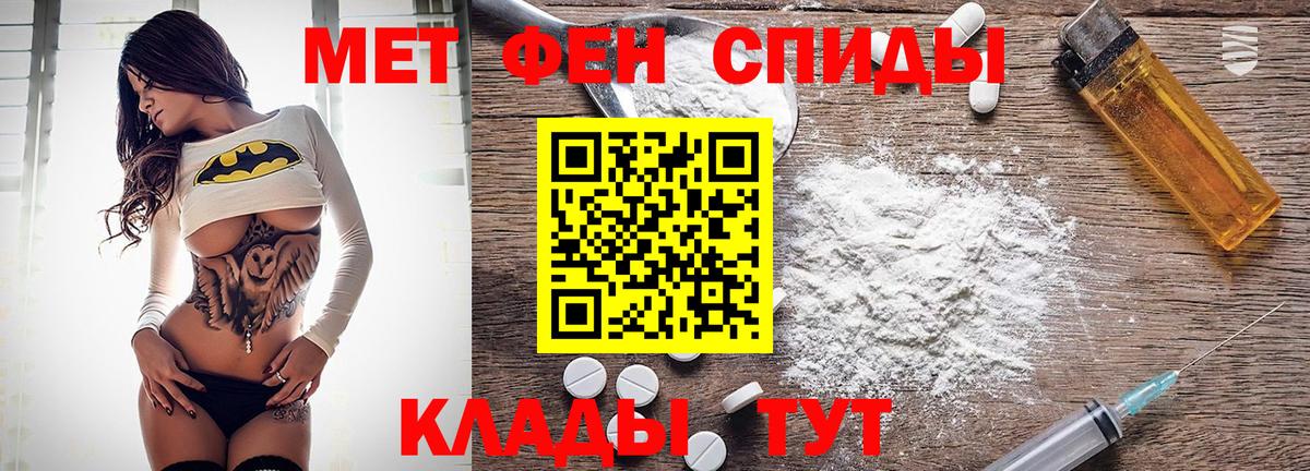 Amphetamine 97% Учалы