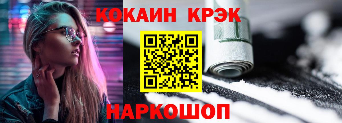 Кокаин Эквадор Учалы