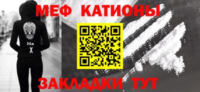 экстази Рыбинск