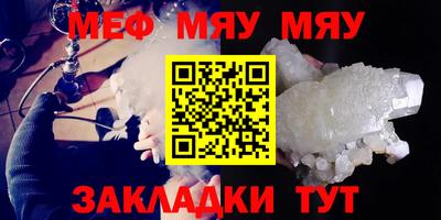 ешки Рязань