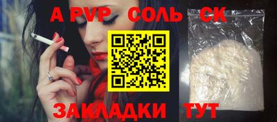 экстази Рыбинск