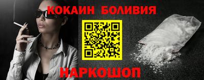 экстази Рыбинск
