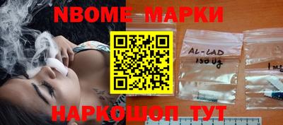 экстази Рыбинск