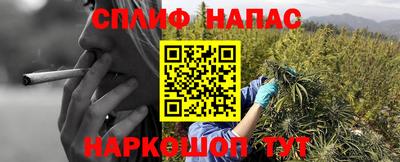 дживик Севастополь
