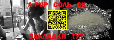 герыч Рузаевка