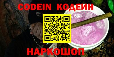 экстази Рыбинск