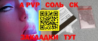 экстази Рыбинск