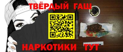 герыч Рузаевка