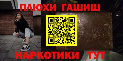 герыч Рузаевка