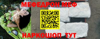 герыч Рузаевка