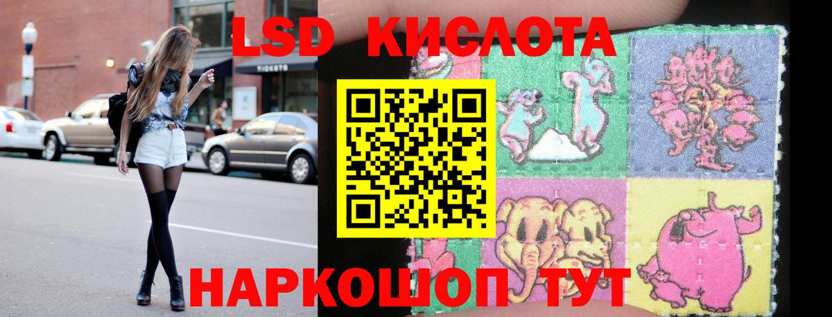Учалы  Лсд 25 экстази ecstasy  LSD-25 экстази  Вход с VPN 