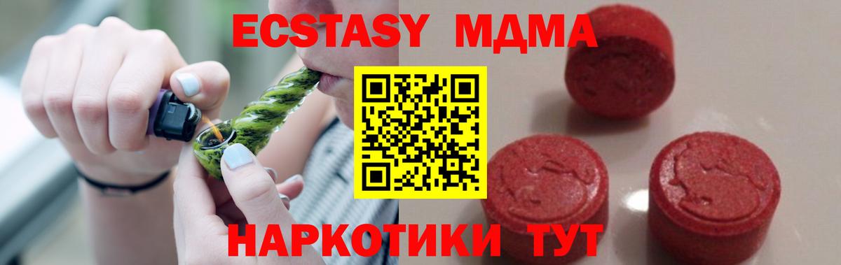 MDMA Molly Учалы