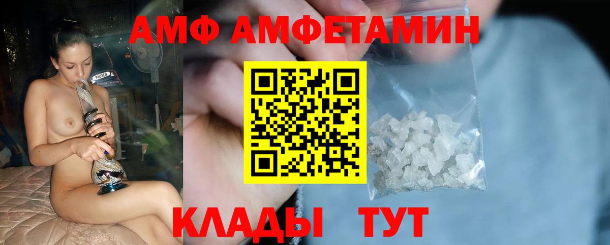 МЕТАМФЕТАМИН мет Учалы