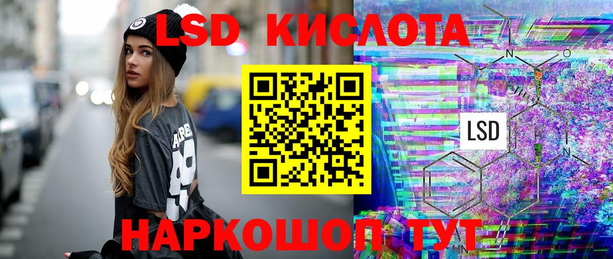 Наркотические марки  Наркотические марки 1,8мг  Вход с VPN  Учалы 