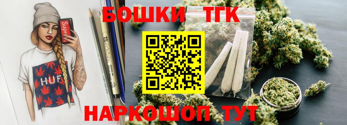 Бошки марихуана Bruce Banner Учалы